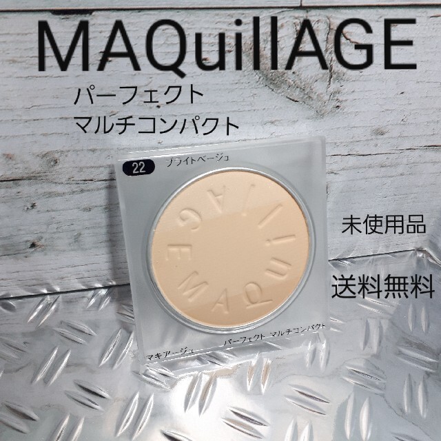 MAQuillAGE(マキアージュ)のMAQuillAGEファンデーション/ブライトベージュ コスメ/美容のベースメイク/化粧品(ファンデーション)の商品写真