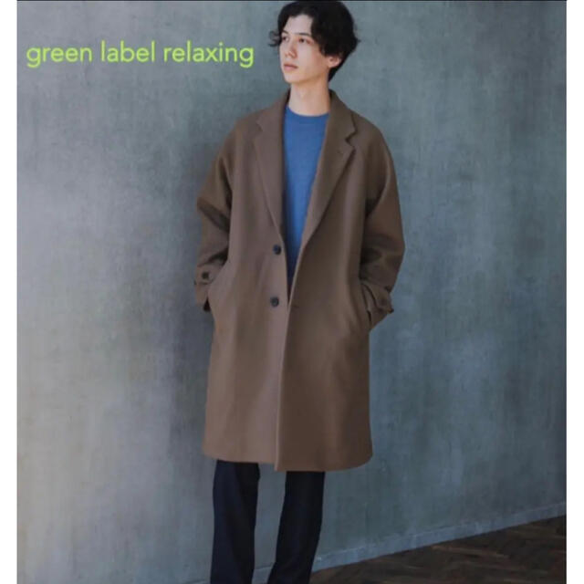 チェスターコートgreen label relaxing FAbRICA コート