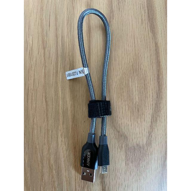 Anker PowerLine+ Micro USBケーブル 0.3m グレー スマホ/家電/カメラのスマートフォン/携帯電話(その他)の商品写真