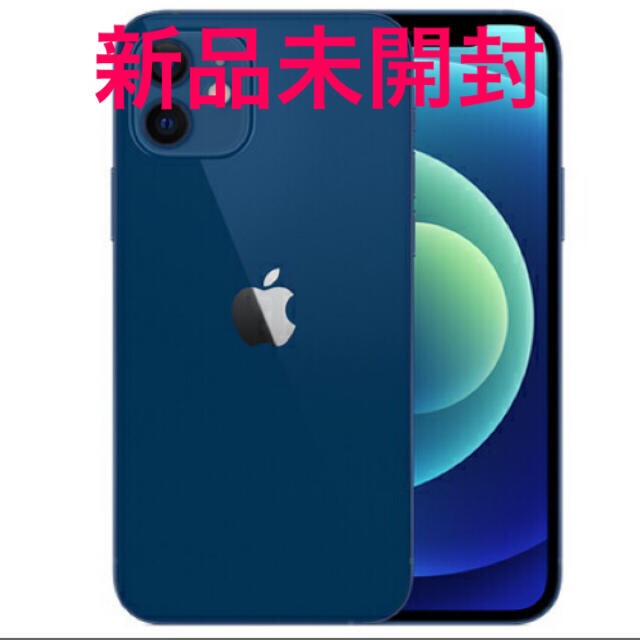 新品未開封 iPhone 12 64GB SIMフリー ブルーのサムネイル