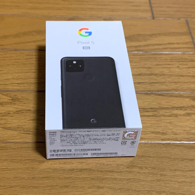 Google Pixel 5 Just Black 128GB　新品未使用