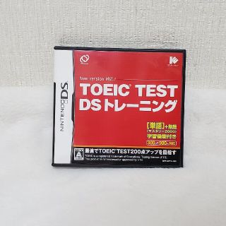 ニンテンドーDS(ニンテンドーDS)のニンテンドーDSソフト(TOEIC TEST DSトレー二ング)(携帯用ゲームソフト)