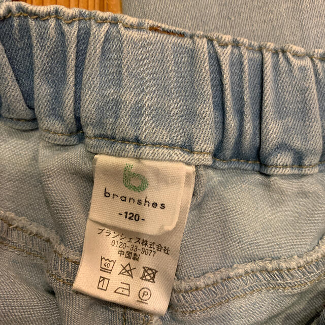 Branshes(ブランシェス)の⭐️なしりんご様専用⭐️ キッズ/ベビー/マタニティのキッズ服女の子用(90cm~)(パンツ/スパッツ)の商品写真