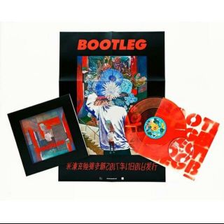 【初回限定盤】米津玄師　アルバム　ブートレグ(ポップス/ロック(邦楽))
