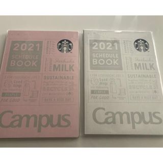 スターバックスコーヒー(Starbucks Coffee)のスタバ　2021年手帳　セット(カレンダー/スケジュール)