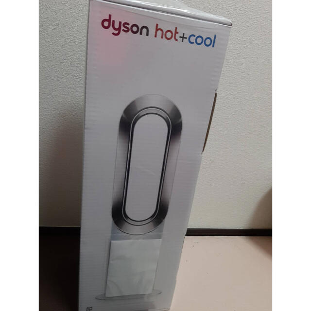 ☆新品未使用ダイソン Dyson Hot+Cool AM09WN ファンヒーター