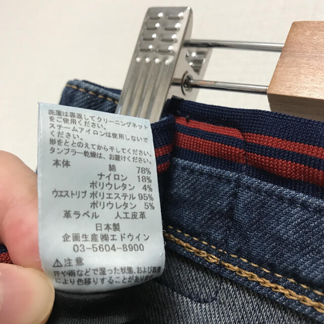 EDWIN(エドウィン)のEDWIN大きいサイズ15号くらい　ストレートデニム ジーンズ レディースのパンツ(デニム/ジーンズ)の商品写真