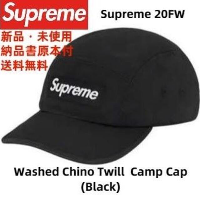 Supreme box logo Camp Cap シュプリーム キャップ 黒