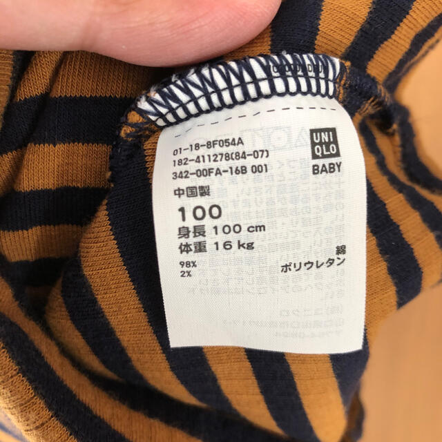 UNIQLO(ユニクロ)の未使用♫ UNIQLO ボーダートップス　100 キッズ/ベビー/マタニティのキッズ服女の子用(90cm~)(ニット)の商品写真