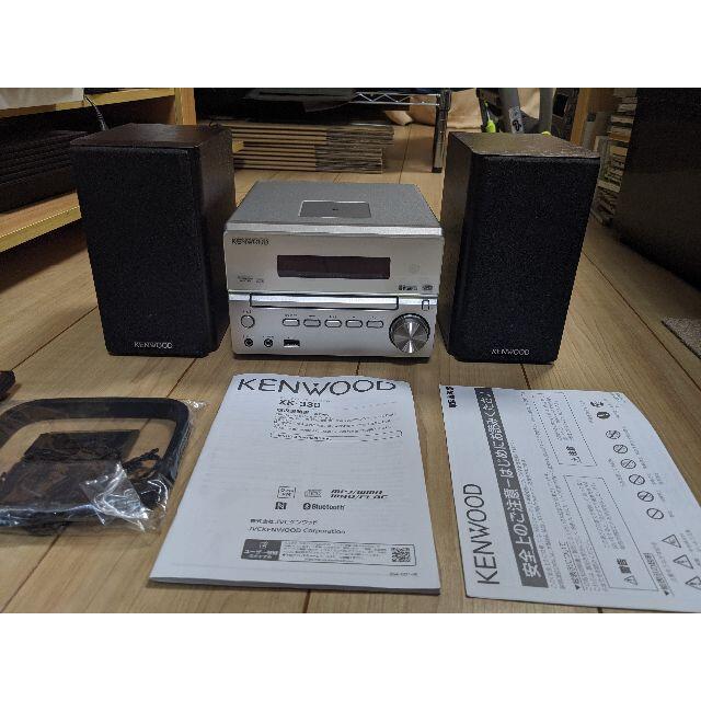 【出品停止予定】KENWOOD　コンパクトコンポ（XK-330）