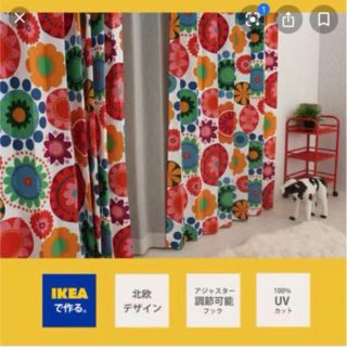 3.4m イケア IKEA カーテン 生地 ファブリック ハンドメイド