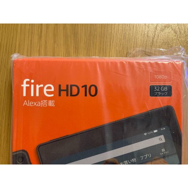 Fire HD 10 第9世代　新品未使用