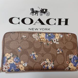 コーチ(COACH)のお値下げしました！COACH フラワー 長財布 新品未使用！即日発送可能！(財布)