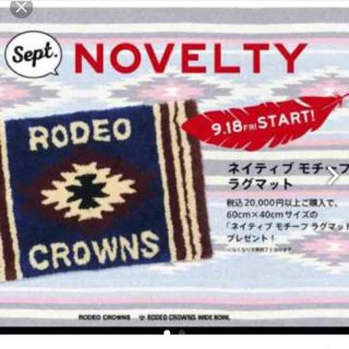 ロデオクラウンズ(RODEO CROWNS)のネイティブ ラグマット(ラグ)