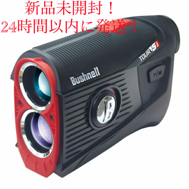 購入しサイト 新品未開封 ブッシュネル ピンシーカーツアーV5シフト