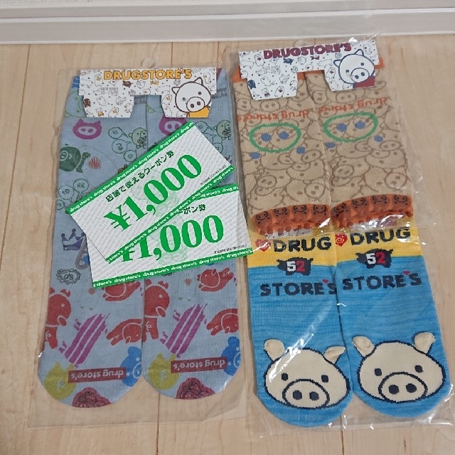 drug store's(ドラッグストアーズ)のしずかちゃん様専用  新品☆お得♪靴下３足+クーポン券 レディースのレッグウェア(ソックス)の商品写真