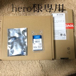 レノボ(Lenovo)のhero様専用(デスクトップ型PC)