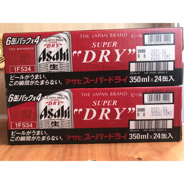 アサヒスーパードライ 350mlx48缶(2ケース)