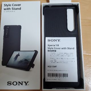 エクスペリア(Xperia)のXperia 1Ⅱ　純正カバー(Androidケース)