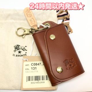 イルビゾンテ(IL BISONTE)の【人気カラー】先着1名★ イルビゾンテ　キーケース　キーリング　キーホルダー(キーケース)