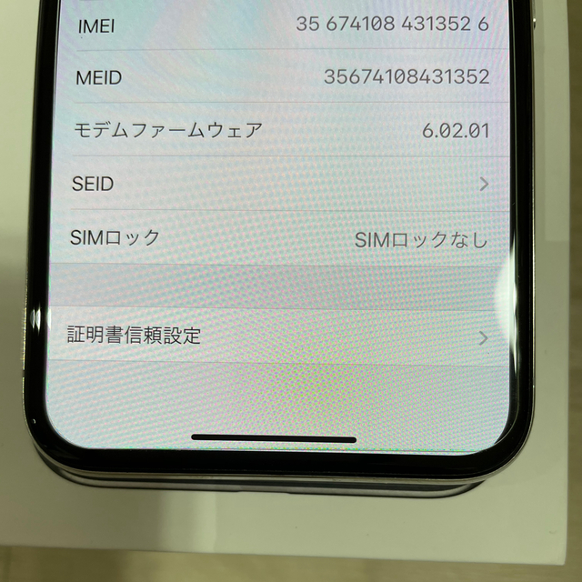 iPhonex 64G SIMフリー　シルバー 3