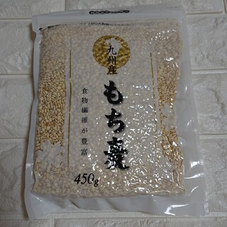 九州産 もち麦(米/穀物)