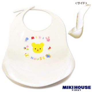 ミキハウス(mikihouse)のMIKI HOUSE お食事エプロン (お食事エプロン)