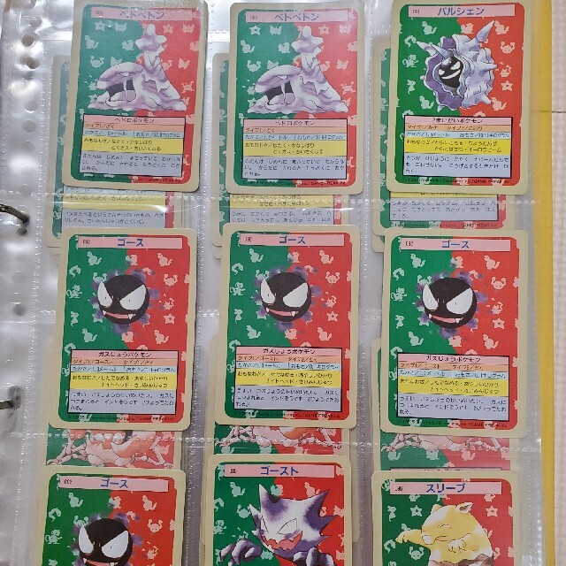 新到着 ポケモンカードトップサン96枚まとめ売り シングルカード Ssr Performance De 新到着 ポケモンカードトップサン96枚まとめ売り シングルカード Ssr Performance De
