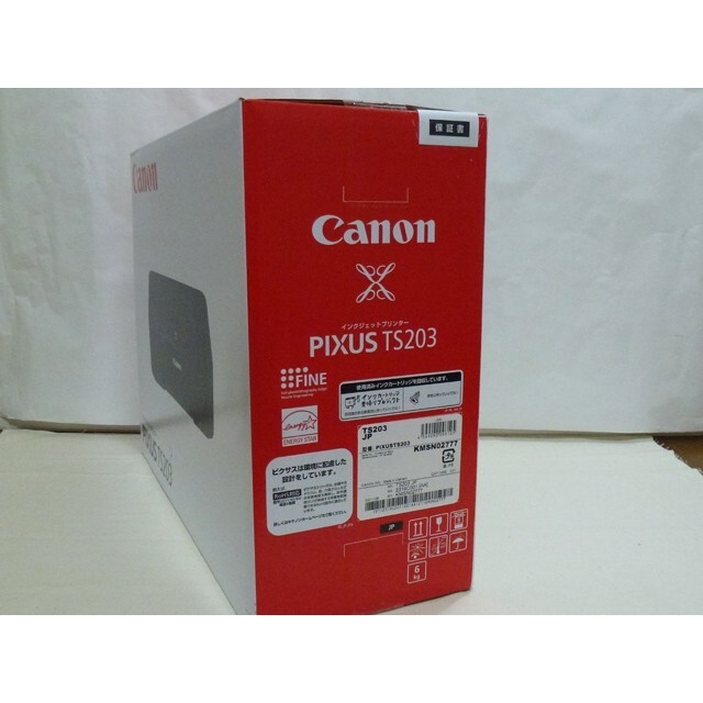 TS203　在庫処分　キャノン プリンター　canon　PIXUS　キヤノン