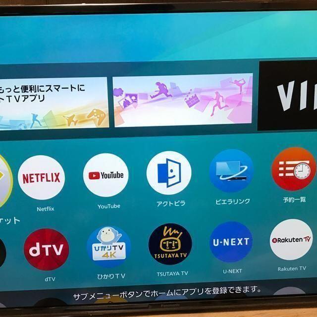 Panasonic(パナソニック)のパナソニック 43V型4Kテレビ 2画面分割　TH-43FX500 保証有 スマホ/家電/カメラのテレビ/映像機器(テレビ)の商品写真