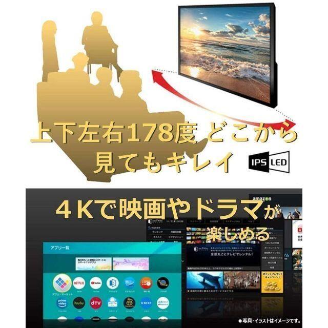 Panasonic(パナソニック)のパナソニック 43V型4Kテレビ 2画面分割　TH-43FX500 保証有 スマホ/家電/カメラのテレビ/映像機器(テレビ)の商品写真