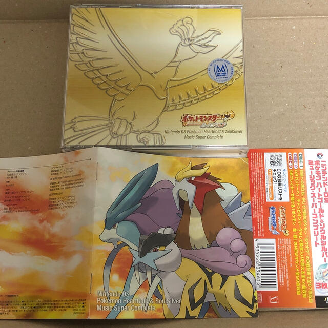 ポケモン レンタル落 ポケットモンスターハートゴールドソウルシルバー サウンドトラックcdの通販 By F S Shop ポケモンならラクマ