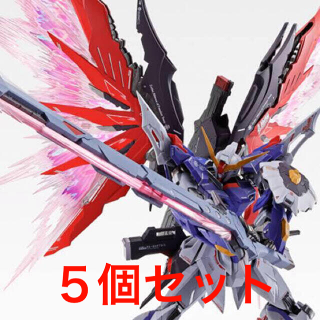 5個 METAL BUILD デスティニーガンダム SOUL RED Ver.デスティニーガンダム