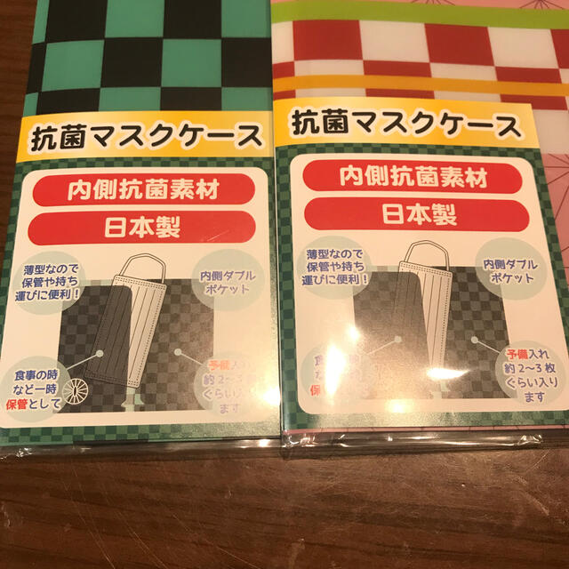 鬼滅の刃 抗菌マスクケース 竈門炭治郎 禰豆子 市松模様 エンタメ/ホビーのおもちゃ/ぬいぐるみ(キャラクターグッズ)の商品写真