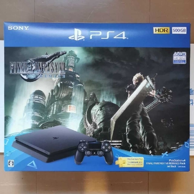 新品未使用 PS4 500GB FF7 REMAKE 限定同梱パック リメイク