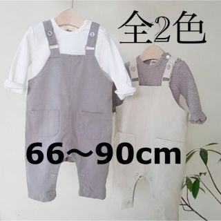 新品✶ ベビー服綿100％ポケット付き無地サロペット　全2色(ロンパース)