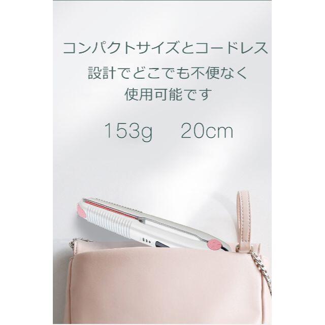 ✨新品未使用✨ コードレスヘアアイロンUSB充電式ストレートカール携帯用海外対応 スマホ/家電/カメラの美容/健康(ヘアアイロン)の商品写真