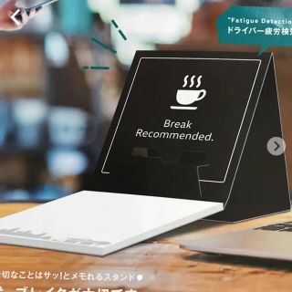 フォルクスワーゲン(Volkswagen)のフォルクスワーゲン　メモ付きスマートフォンスタンド(ノベルティグッズ)