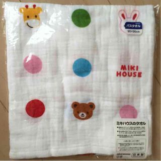 ミキハウス(mikihouse)のMIKI HOUSE バスタオル 今治(タオルケット)