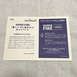 キリン　SUPER FIREオリジナル　吉田カバン　非売品新品未使用品