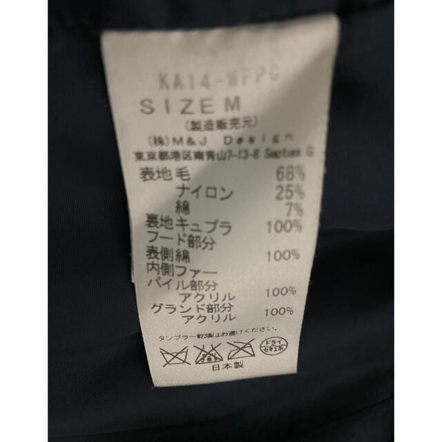 Kaon(カオン)のKaon カオン　紺コート　 レディースのジャケット/アウター(チェスターコート)の商品写真