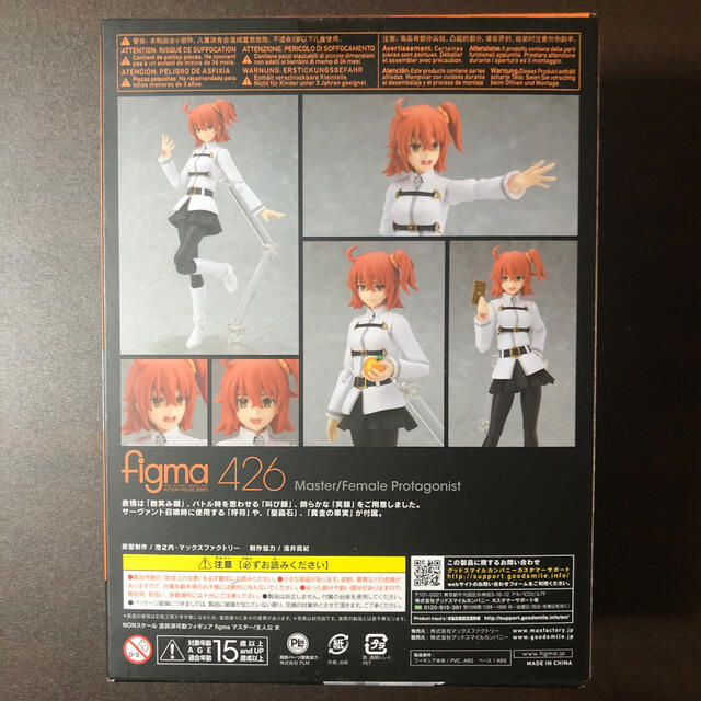 【新品未開封・特典付き】figma マスター/主人公 女