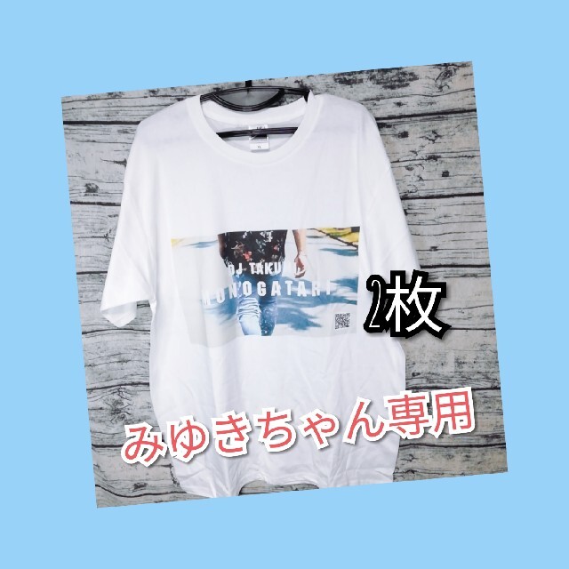 みゆきちゃん様💎専用💎の通販 by DJ TAKUMI's shop|ラクマ