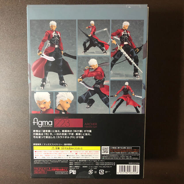 美品・未使用品】figma アーチャー （エミヤ） （Fate stay