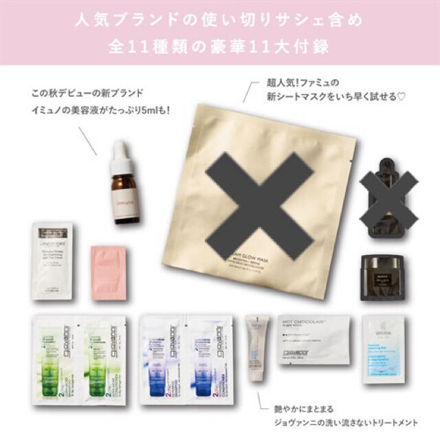 Cosme Kitchen(コスメキッチン)のcosme kitchen ムック本 エンタメ/ホビーの本(ファッション/美容)の商品写真