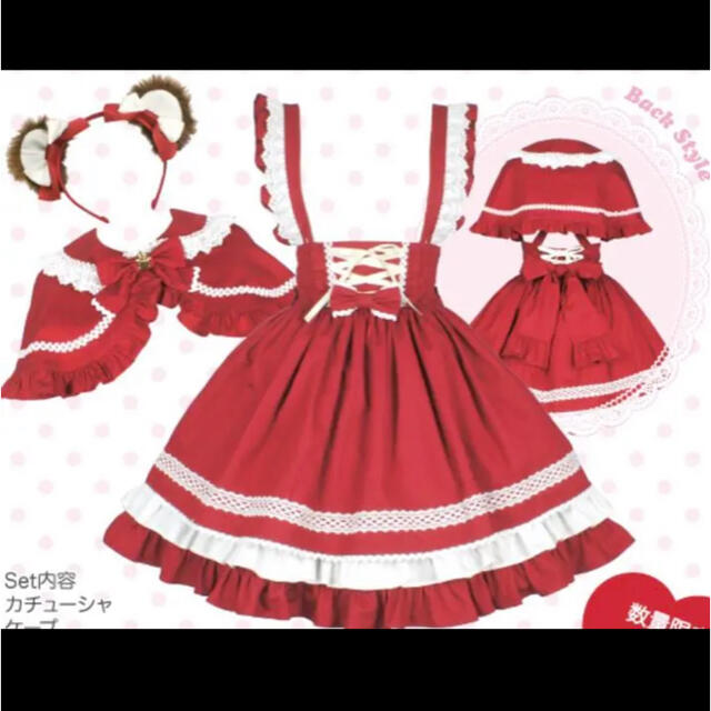 Angelic Pretty Sweet bear スカートセット