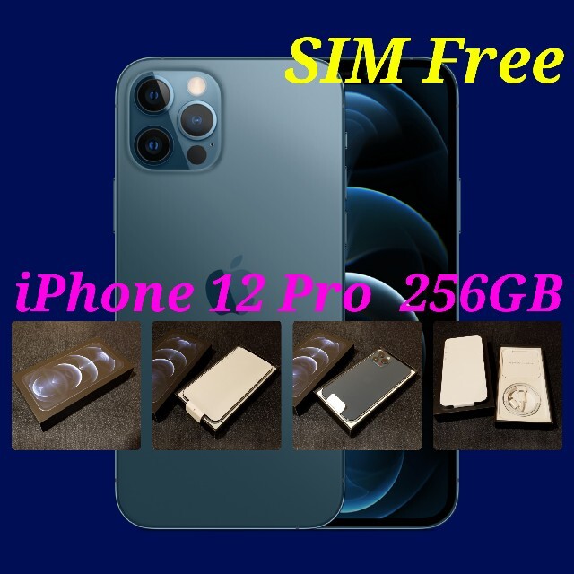 Apple - 【SIMフリー/新品未使用】iPhone12 Pro 256GB/ブルー/判定○