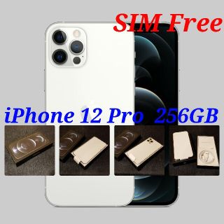 アップル(Apple)の【SIMフリー/新品未使用】iPhone12 Pro 256GB/シルバー/判○(スマートフォン本体)