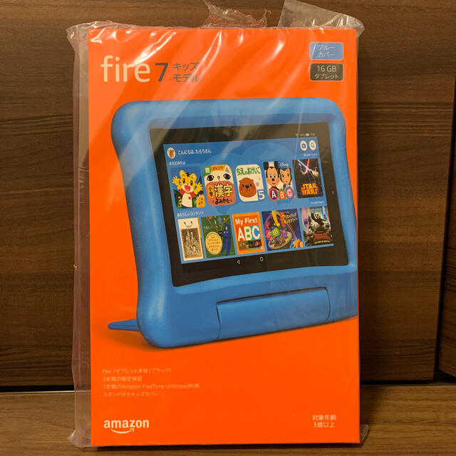 fire7kids新品未使用⭐︎fire7 キッズモデル タブレット
