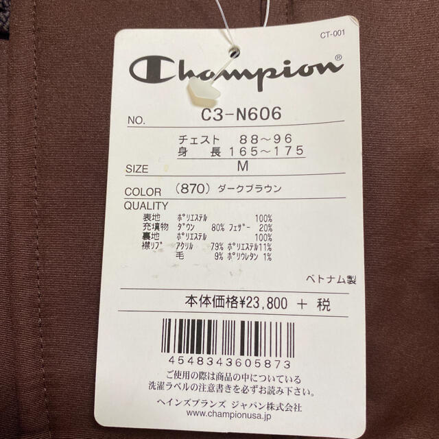Champion(チャンピオン)の55★新品★チャンピオン★26180円のお品★フーデッド・ダウンジャケット メンズのジャケット/アウター(ダウンジャケット)の商品写真
